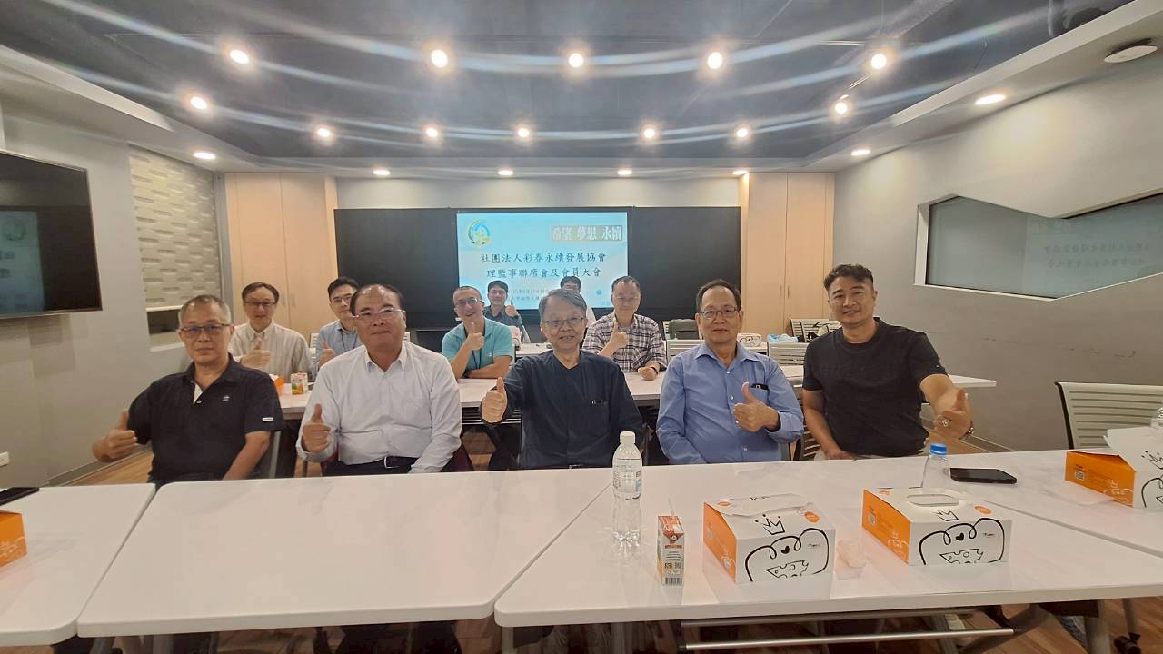 會員大會與理監事會議現場照片1